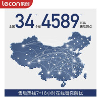 乐创(lecon)麻辣烫展示柜冒菜串串柜保鲜柜商用立式冷藏柜保鲜点菜选菜柜风幕柜 1.8米 玻璃推拉门