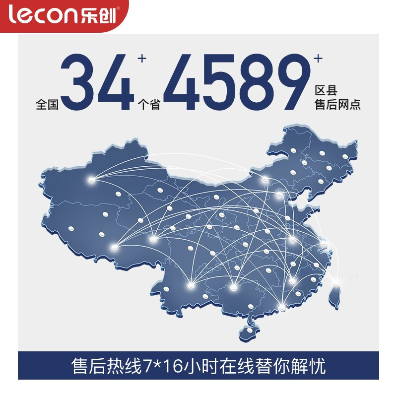 乐创(lecon)麻辣烫展示柜冒菜串串柜保鲜柜商用立式冷藏柜保鲜点菜选菜柜风幕柜 1.8米 玻璃推拉门
