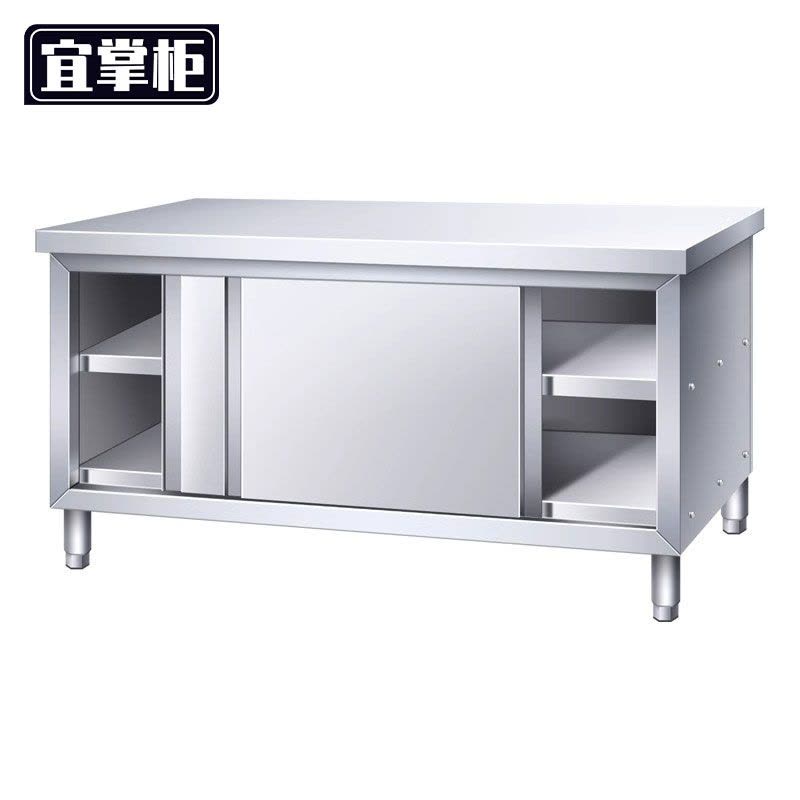 宜掌柜 不锈钢操作台 80*40*80cm单通 张图片