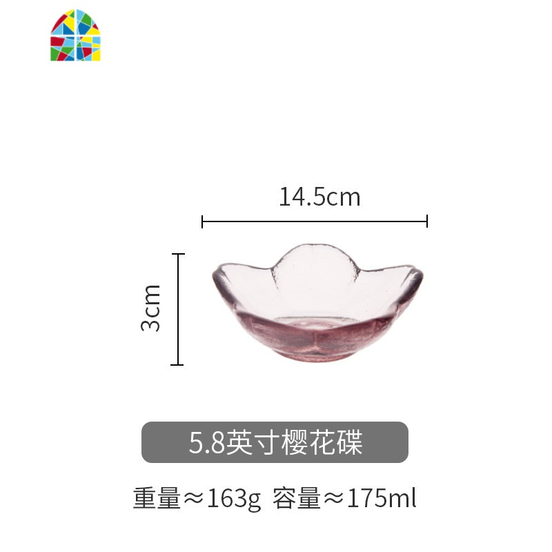 创意冷饮碗樱花玻璃碗碟子可爱透明碗冰淇淋碗奶盅盖碗 FENGHOU 5.8英寸樱花碟