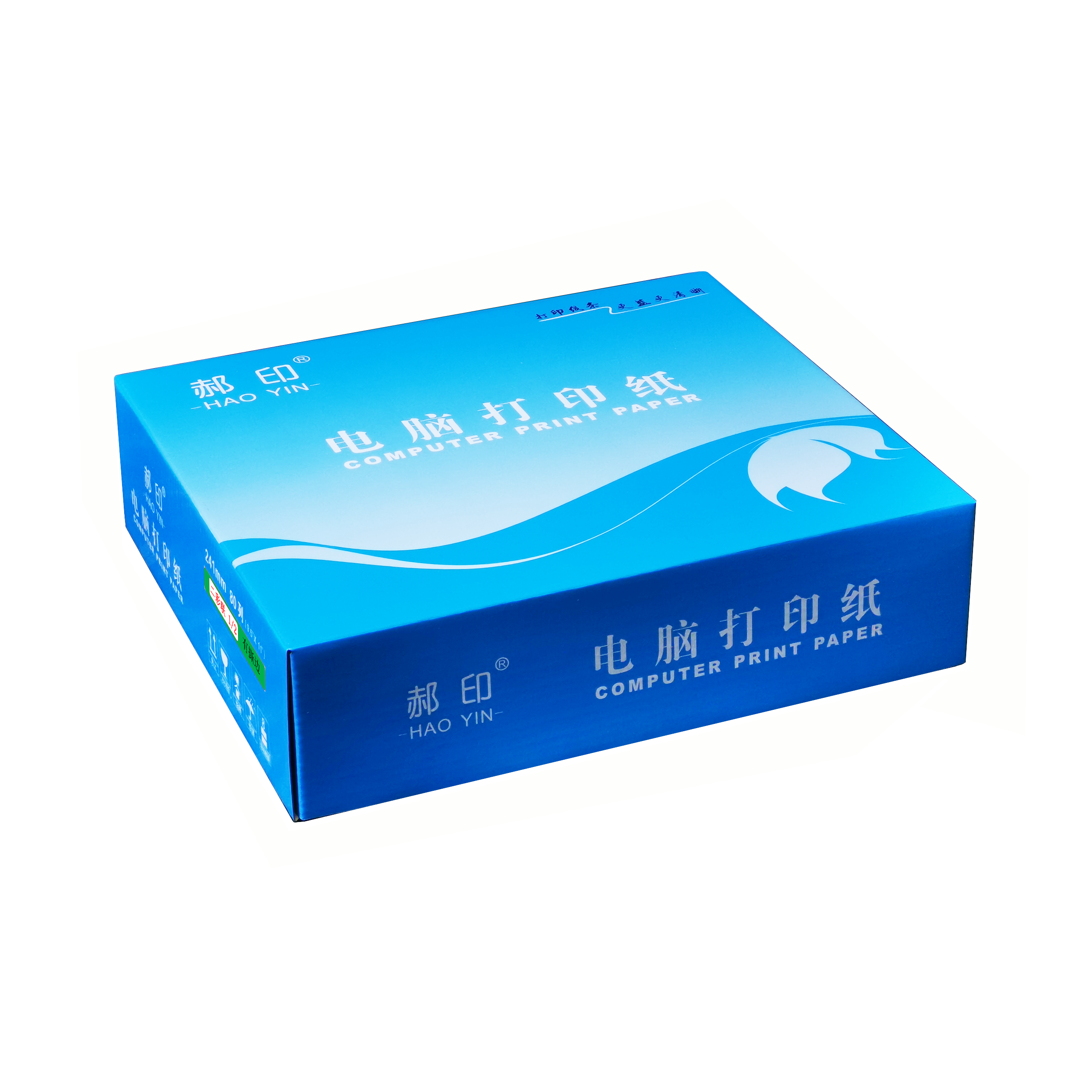 郝印 电脑打印纸 241mm 80系列高清大图