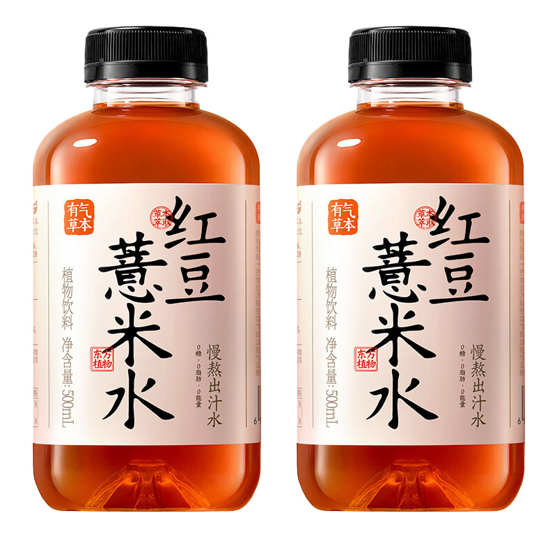 果汁熟了 红豆薏米水植物饮料 500ml15瓶 箱高清大图