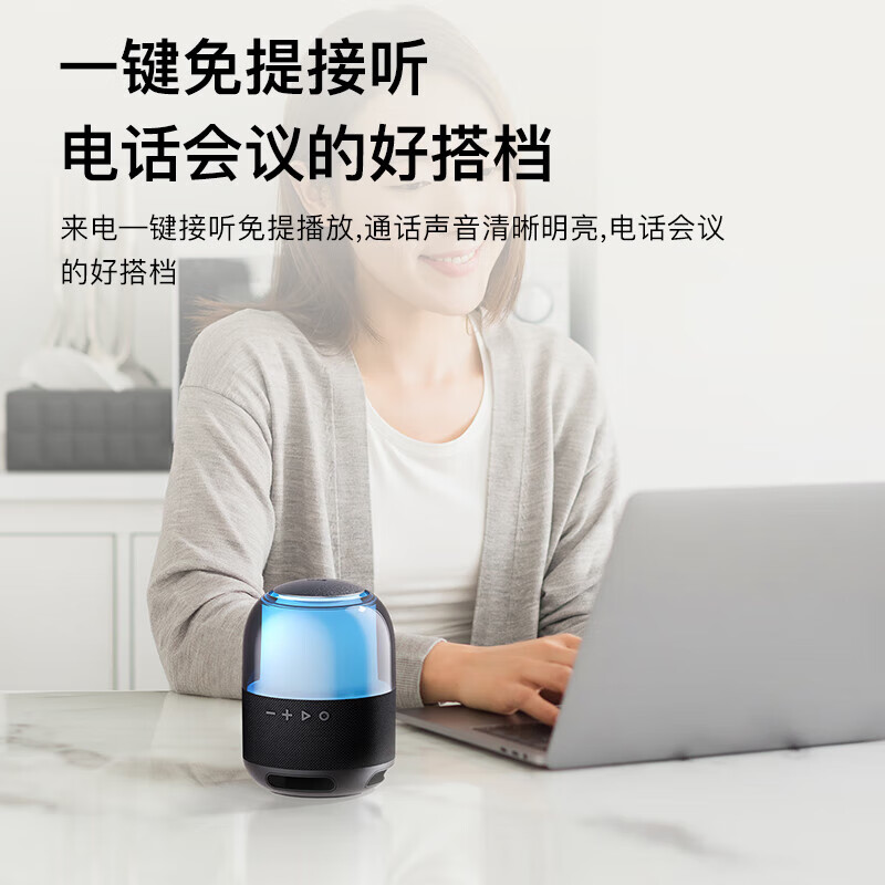 小度蓝牙智能音箱炫彩版随机颜色高清大图