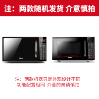 格兰仕(Galanz)G70F20CN1L-DG(W0) 微波炉 台式 家用平板 微电脑式