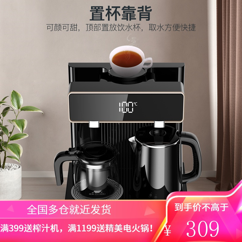 奥克斯立式智能饮水机家用下置水桶冷热多功能全自动桶装水茶吧机YCB-A 金色-旋转龙头 温热