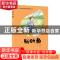 正版 柳叶鱼 李伟 西苑出版社 9787515107165 书籍