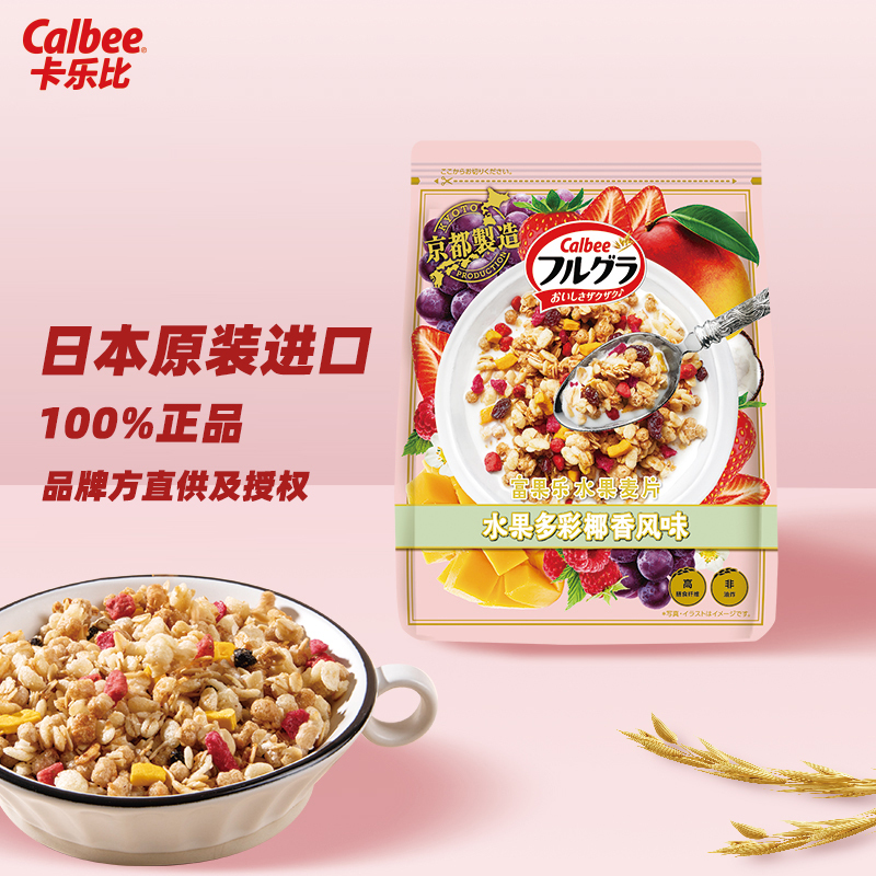 卡乐比富果乐减少糖麦片450g