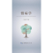 醉染图书慢病学(精)9787519272142
