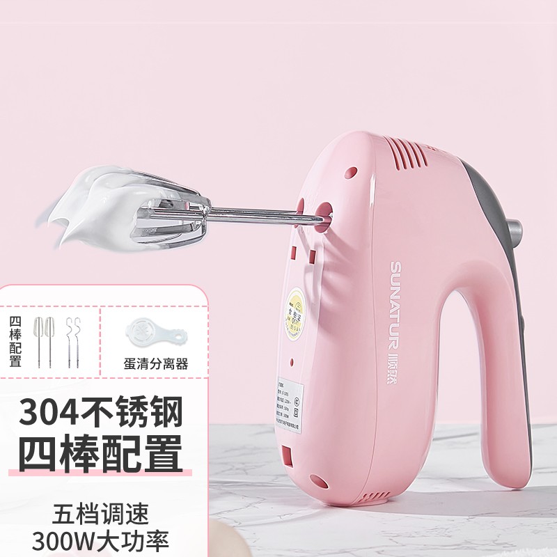 顺然(SUNATUR)不锈钢打蛋器电动300W大功率搅拌烘焙料理棒打发机 304不锈钢四棒SRZ-1055高清大图