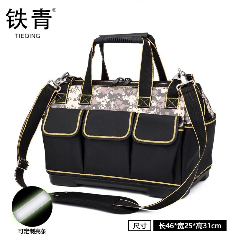 铁青电工工具包 H4/工高清大图