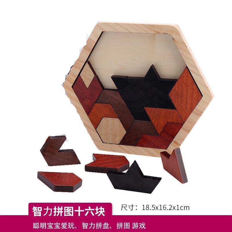 伤脑筋十二块俄罗斯方块拼图积木制儿童早教力开发男女孩玩具12346岁