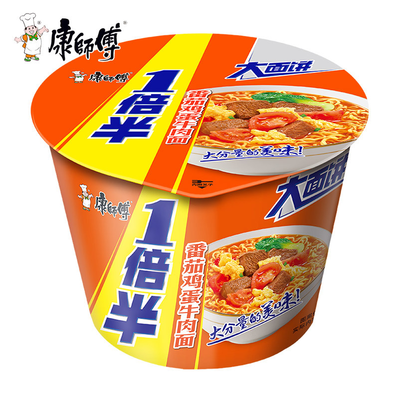 康师傅一倍半系列番茄鸡蛋牛肉泡面拉面桶装12桶整箱夜宵方便面速食