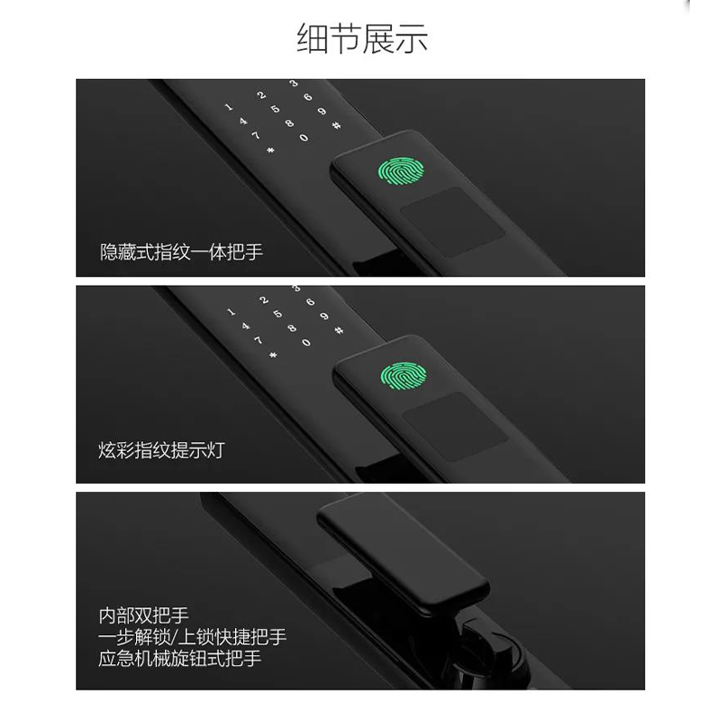 英飞拓lnfinova F8全自动智能指纹锁 密码锁 家用防盗门锁