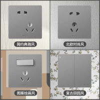 公牛开关插座银灰色开关面板北欧86型家用五孔插座面板多孔电源插座开关
