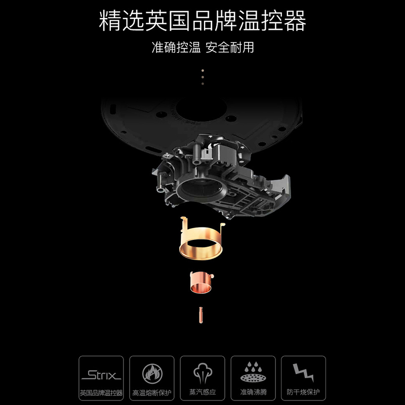 苏泊尔-SWF17S26A 电水壶 1.7L 金色高清大图