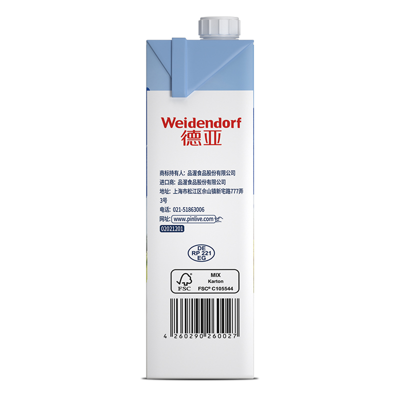 德亚低脂牛奶1L