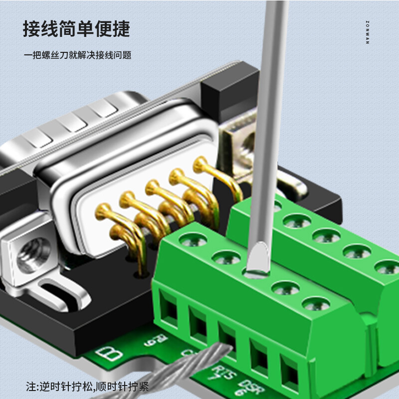 千天(QANTOP) DB15免焊接头公头 并口串口2排15针插头 螺母款2个装 QT-DB510