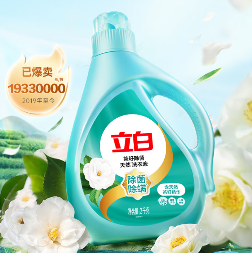 立白 山茶花香天然茶籽洗衣液12斤 单位:瓶