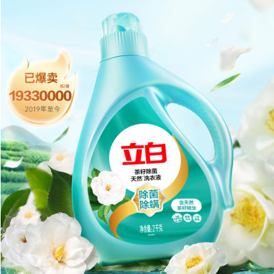 立白 山茶花香天然茶籽洗衣液12斤 单位:瓶