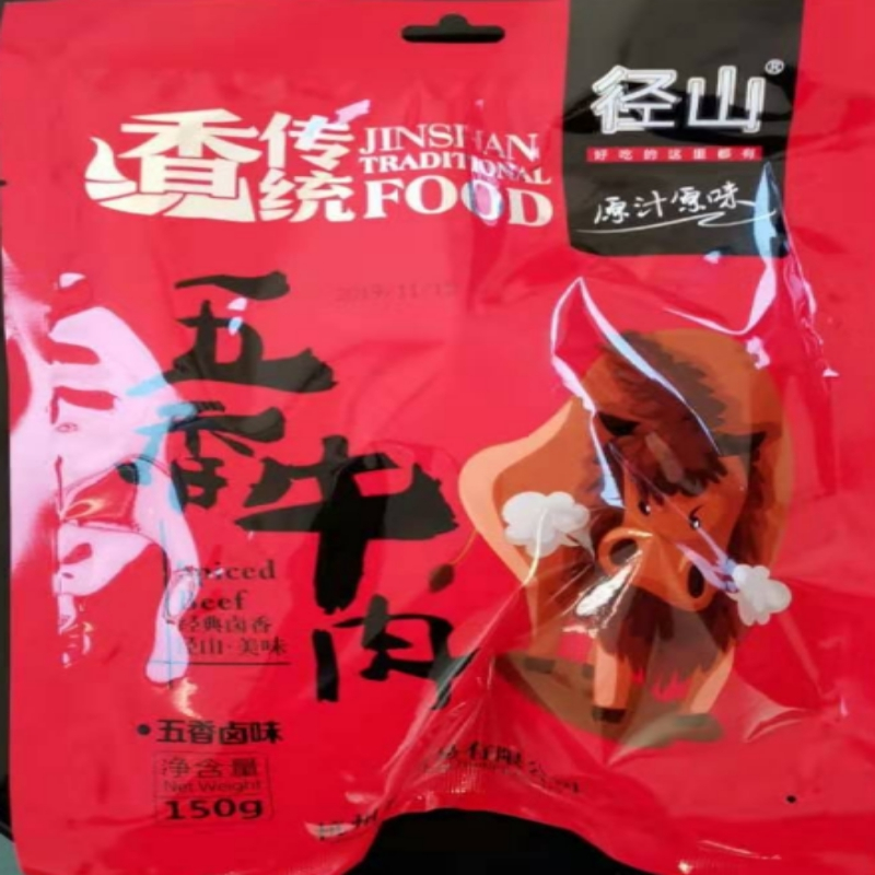径山五香牛肉150g(五香卤味)