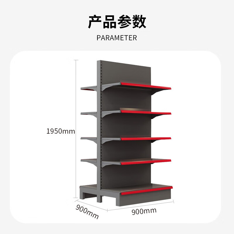 域赢超市货架便利店药店组合连体货架双面加厚款副架5层 900*900*1950