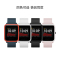 小米生态 Amazfit 米动智能手表 青春版1S 岩白色