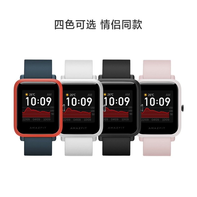 小米生态 Amazfit 米动智能手表 青春版1S 岩白色