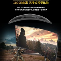 微星 MSI 34英寸显示器显示屏 1000R 带鱼屏 WQHD 165Hz HDR400 月神 MPG ARTYMIS 343CQR高清大屏家用办公游戏电竞显示屏