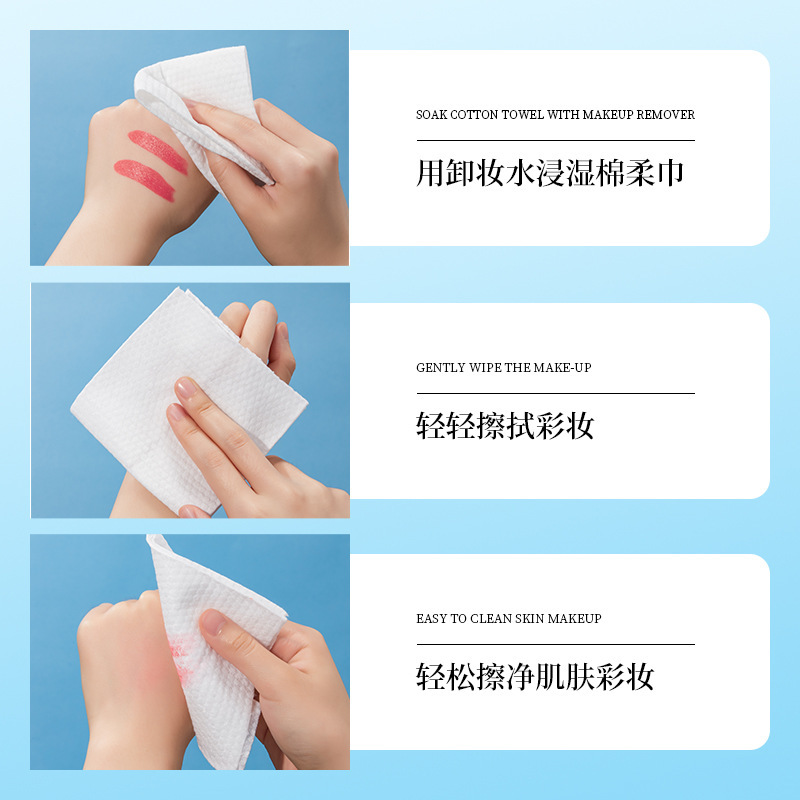 [100片]泊泉雅干湿两用抽取式棉柔巾双面双效纯棉轻柔面部清洁化-妆-棉