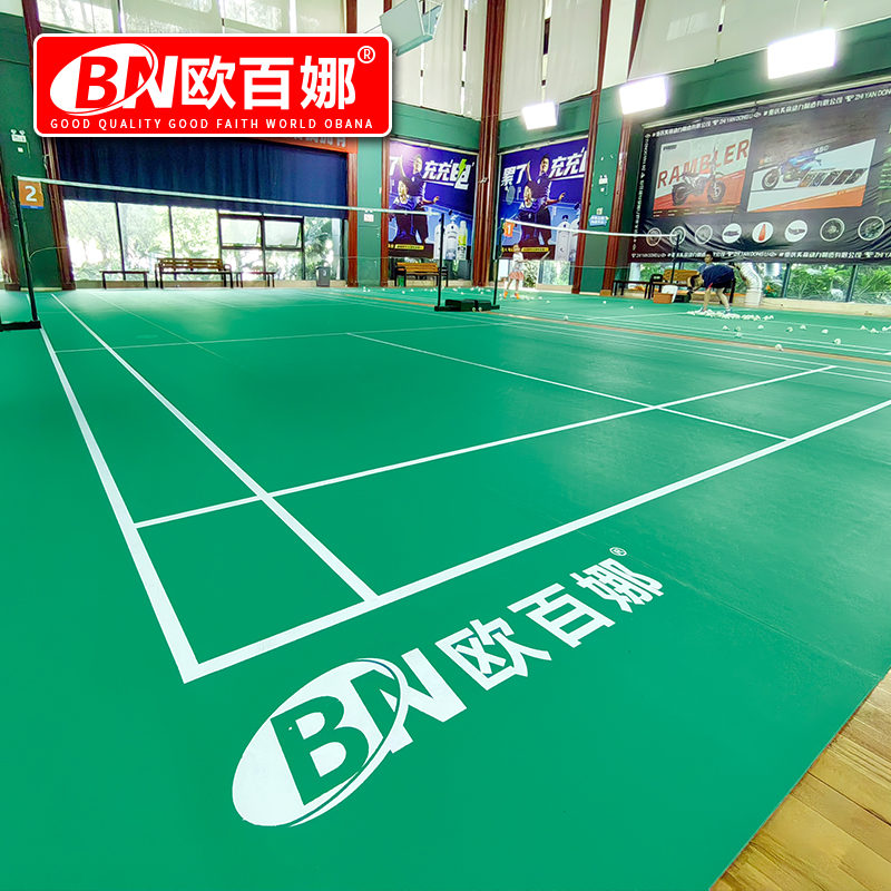 欧百娜羽毛球场地胶地垫室内可收卷羽毛球场地胶垫耐磨运动塑胶地板高清大图