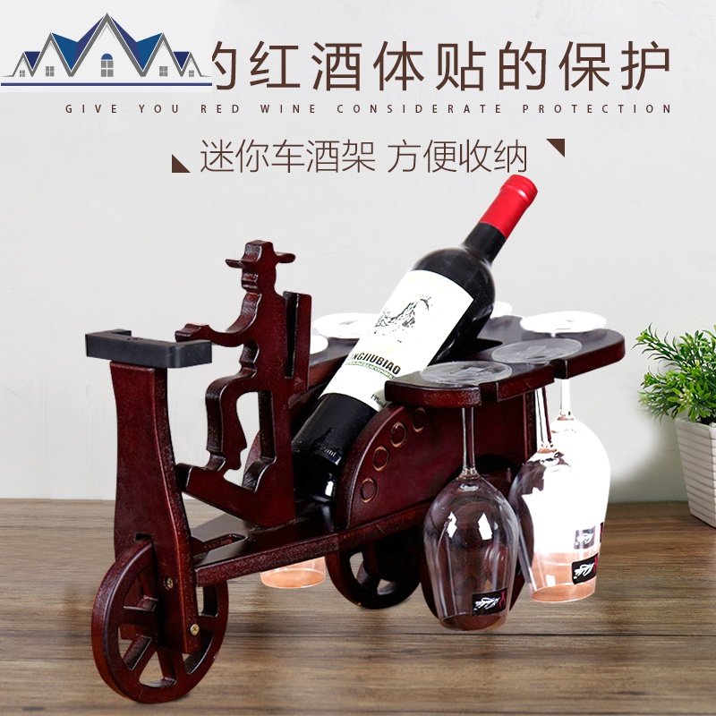 红酒架摆件北欧式创意现代简约实木架子家用客厅吊挂杯架倒挂壁挂 三维工匠收纳层架高清大图