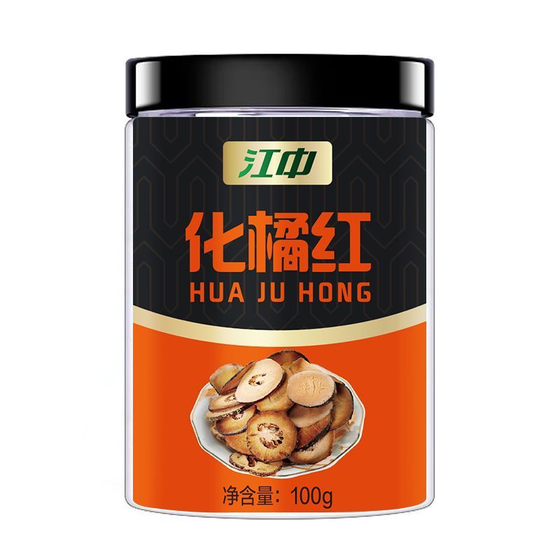 江中化橘红100g 药食同源陈年化橘红中药材泡水切片官方正品旗舰店