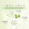 一叶子鲜补水保湿焕颜礼盒