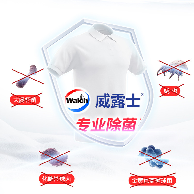 威露士有氧洗衣液松木香机洗手洗除菌持久留香家用清洗液 1kg袋装(2斤)高清大图