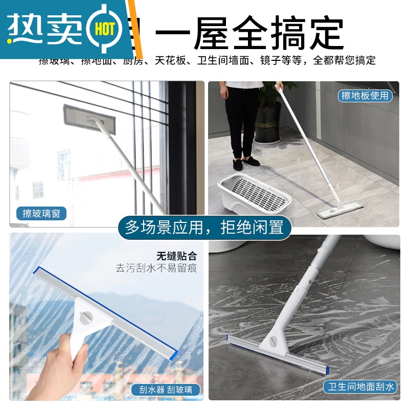 敬平擦玻璃抹窗擦窗器家用玻璃擦玻璃刮保洁专用工具长擦窗器刮玻璃 2.53m伸缩杆+平板擦头+刮水器+铲刀+纱窗擦玻璃器高清大图