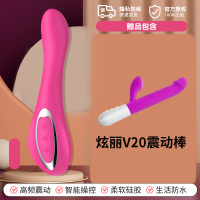 蓝蝶震动棒3