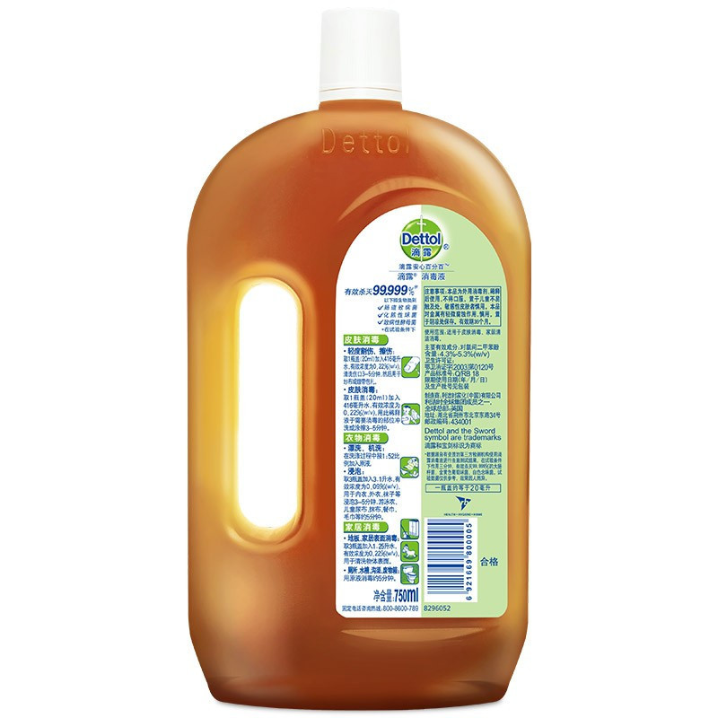 消毒液 杀菌 消毒水 衣物除菌剂 1.2L