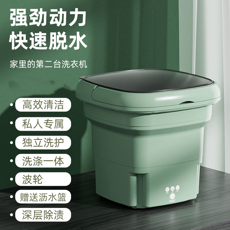 折叠洗衣机洗脱一体全自动内衣裤便携式小型的洗袜子_小号蓝色洗涤脱水排水