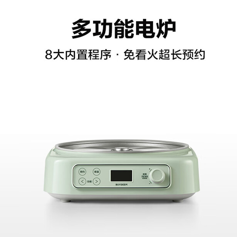 北鼎电磁炉家用全自动节能一体多功能大功率免火炒菜LP5521高清大图