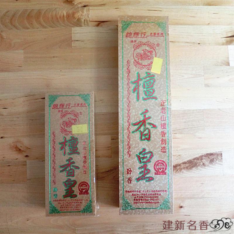 家柏饰(CORATED) 正宗檀香皇 卧香线香 6寸 8寸两款 礼佛 净化空气 檀香本色 6寸18CM高清大图