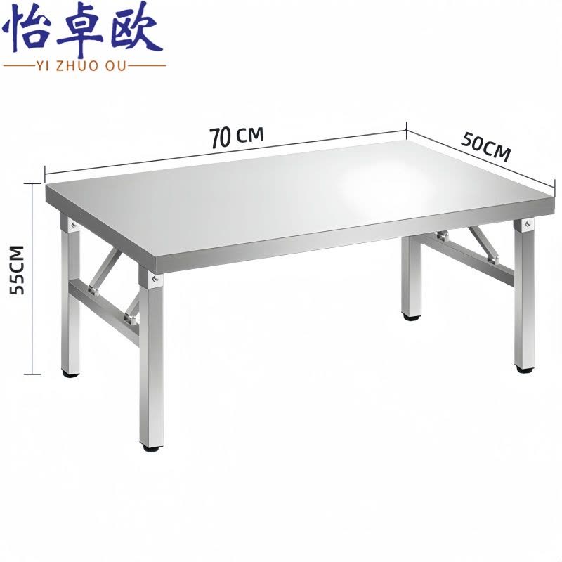 怡卓欧图片
