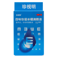 珍视明四味珍层冰硼眼药水15ml 近视眼缓解眼部疲劳眼干涩