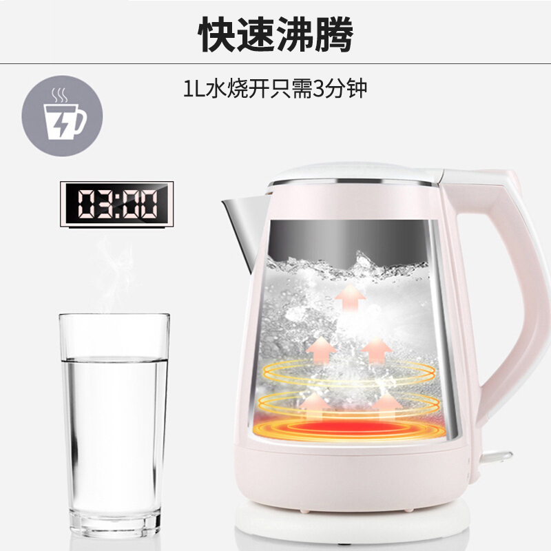 九阳(Joyoung)电水壶K15-F626 优质温控器 304不锈钢 双层防烫 1.5L家用容量开水热水壶烧水壶
