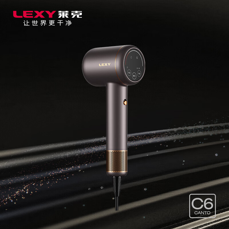 莱克(LEXY)负离子吹风机Fc8高清大图