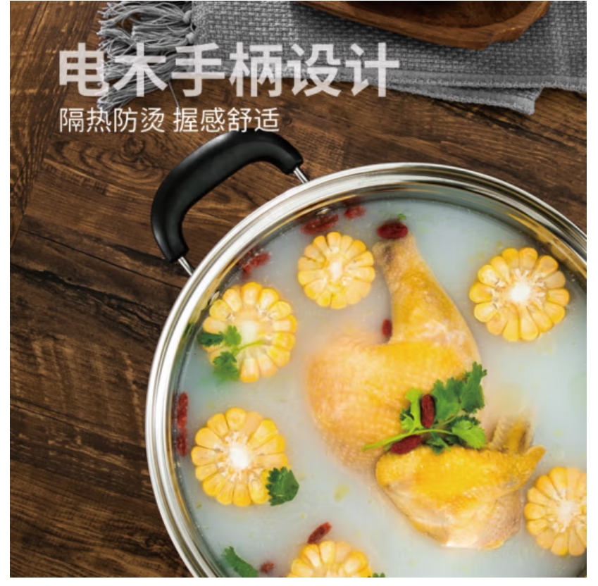栢士德 BYSTON栢士德维丁格两层蒸锅BST-086B高清大图
