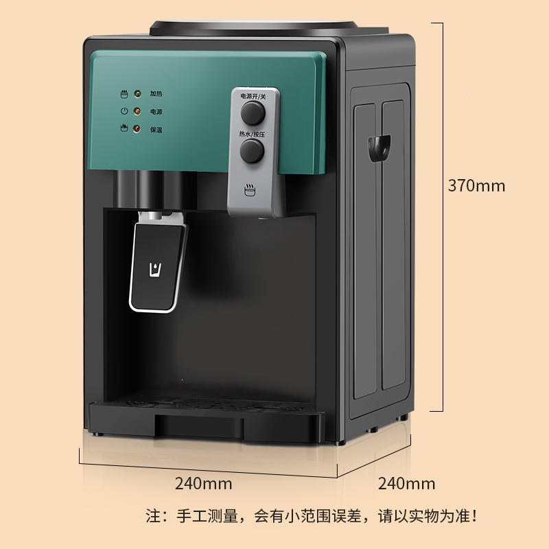 纳丽雅(Naliya)饮水机台式小型制热冷热冰温热家用宿舍智能办公室学生_升级香槟金带门-推杯取水_冰温热