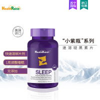 HealthRaise速溶褪黑素片改善睡眠成人中老年进口60片