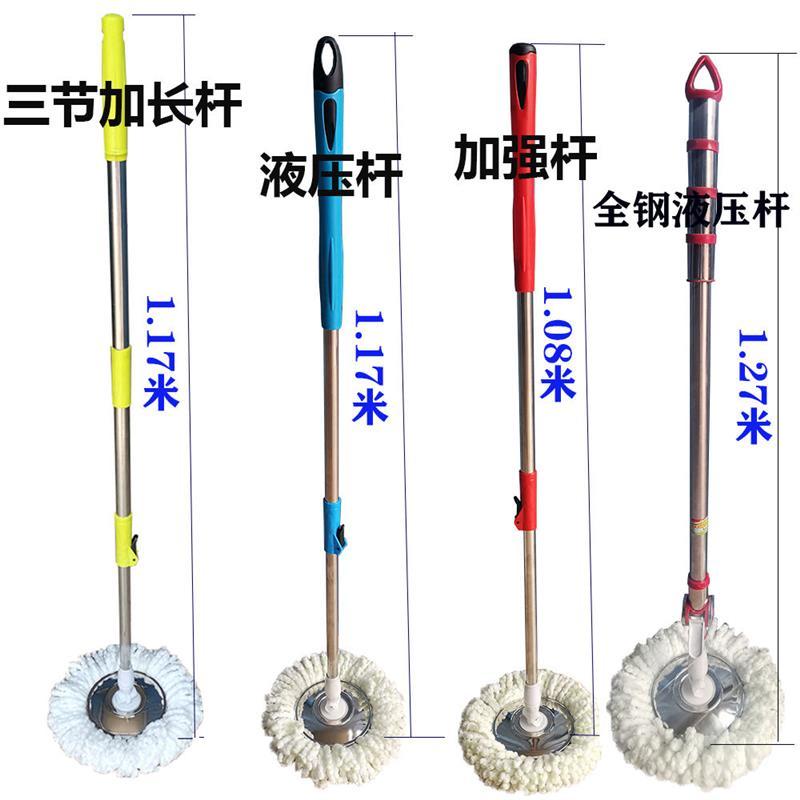 拖把旋转通用拖把伸缩拖把杆拖地桶拖把懒人拖把拖把家用