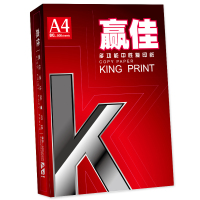 赢佳80克A4多功能复印纸(5包/箱*500张/包)