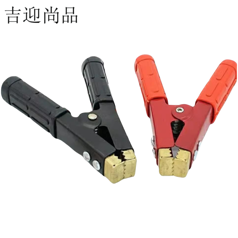 吉迎尚品 蓄电池夹电瓶线夹鳄鱼夹 红色正极黑色负极 对